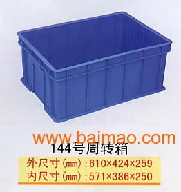 宁河塑料中空板箱塑料包装箱塑料水箱,宁河塑料中空板箱塑料包装箱塑料水箱生产厂家,宁河塑料中空板箱塑料包装箱塑料水箱价格